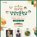 향교축산 이미지