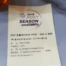 스카이주차대리