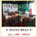 홍대하늘공인중개사사무소 이미지