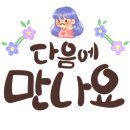 한강르네상스반포카페 이미지