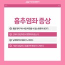 동대문튼튼의원 네이버블로그