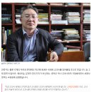 경북대 사학과 교수 전원 국정교과서 집필 거부 이미지