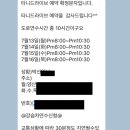 호포충전소 | 양산 방문 운전 연수로 장롱면허 탈출~