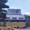 명실상감한우 | 상주 명실상감한우 한우탕 오픈런 성공! 하루 한정 수량 갈비탕 솔직 리뷰