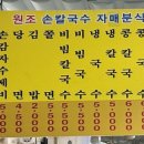 분식家 이미지