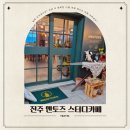 NH뜰에빌 이미지