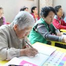 한글교실(오전) 이미지