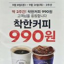 파리바게트 부산중앙역점 이미지
