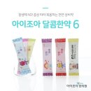 아이조아한의원 네이버블로그