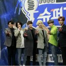 멍석슈퍼