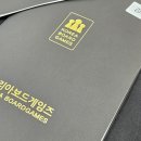 블록게임즈 | [레이나효정] 코리아보드게임즈 교과연계 2급 과정 둘째 날 후기