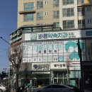 바른소아치과치과의원 이미지