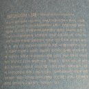 빛 소리 Ⅱ | 超譯 니체의 말 Ⅱ. 프리드리히 니체