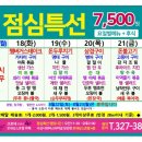 르네상스(크로네) 뷔폐 이미지
