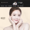 라비에피부과의원 이미지