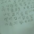 부산 영도 해돋이마을, 가족 위해 살아온 ‘할매’들(다큐멘터리 3일) 이미지