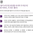 더퀸즈웰가공인중개사사무소 이미지