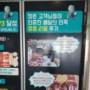 꽃담우정육식당기업도시직영점 네이버블로그