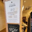 텐퍼센트커피세종아름