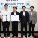 한서대학교 이미지