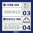 아이쿠아 어린이 전문 수영장 이미지
