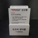 신호건설(주)