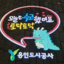 용인아르피아스포츠센터 이미지