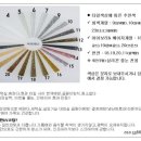 착한청소 이미지