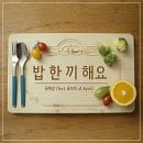 오대감 | 순천 닭갈비 맛집 ‘오대감’ 후기