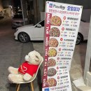 피자베이 수영점 이미지