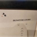 스시유 여의도점