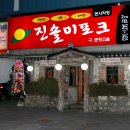 진솔미코리아 이미지