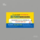 경기처인방문요양센터 이미지