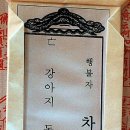 독구 이미지