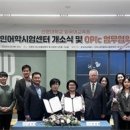 선문대, 공인어학시험센터 개소 및 OPIc 업무협약 체결 이미지