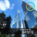 드림인력사무소 이미지