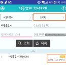 세븐단란주점 - 철원군 금학로210번길 4-6 | 세븐단란주점