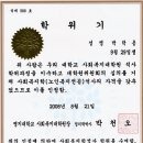 명지대학교 사회복지대학원 이미지