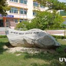 재산초등학교 이미지