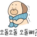 돌초밥 이미지