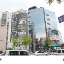 마디탄탄병원