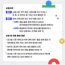 미산동 마을박물관 이미지