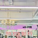 라반휘트니스 본오2호점 이미지