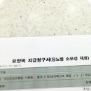 상무종로약국 이미지
