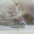 맥시칸치킨월명점 이미지