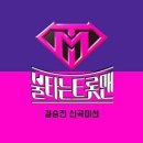 민수현 / 꽃신 (원key E) mr 이미지