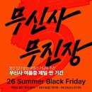 단뷰