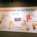 복고다방연일점