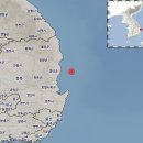 경북 영덕군 동쪽 23km 해역 규모 3.4 지진 발생 이미지