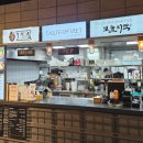 고향집&오색동&육수당&속초코다리냉면 네이버블로그